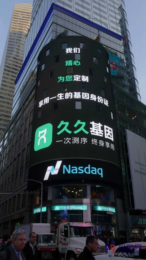 这家基因公司谨遵“三道”,屡获融资,奈何却成华大基因“眼中钉”?