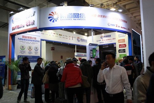 第二届渠道网络创博会盛况空前意义巨大!-投融