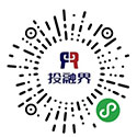 投融界小程序