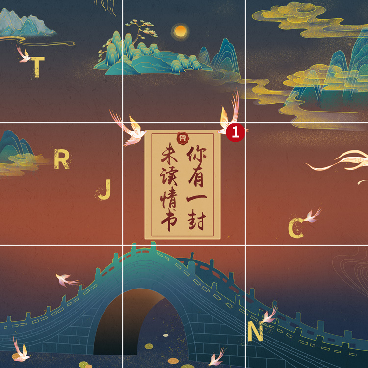 投融界七夕创业情话