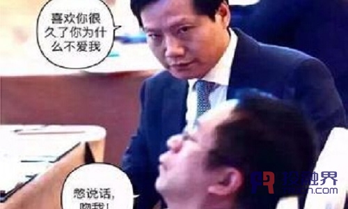 周鸿祎：光跑分有个锤子用？ 雷军：为啥友商很反感跑分