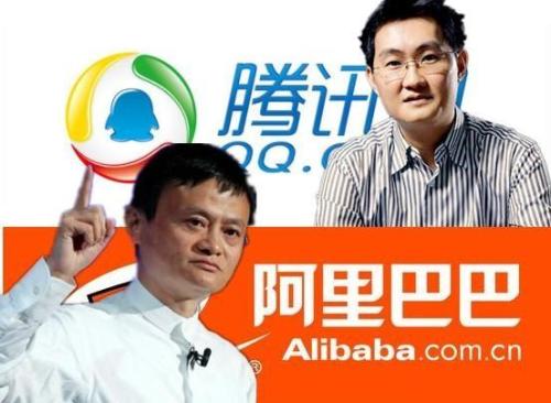 阿里马云vs腾讯马化腾