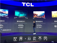 腾讯4.5亿元入股TCL子公司雷鸟科技 战略布局智能电视入口