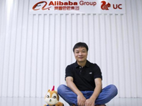 UC联合创始人何小鹏宣布从阿里退休 或进行二次创业